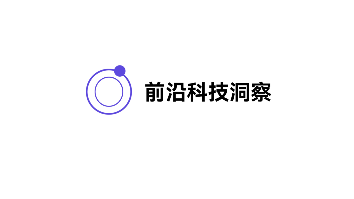 智能可穿戴研究封面页